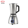 600w DC motor innovative products commercial smoothie milkshake blender factory price