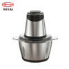 Multifunction Meat Grinder Small Appliances Food Processor Onion Vegetable Food Chopper