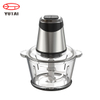 400W Electric Kitchen Appliance Salad Garlic Onion Meat Chopper Vegetable Food Quick Chopper