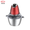 Hot Selling electric Glass vegetable chopper food chopper quick chopper
