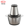 Kitchen Appliances Food Processor Meat Grinder Onion Vegetable Food Chopper