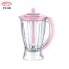 1.5L 400W High Performance Commercial Blender Industrial Smoothie Blender