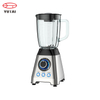 National High Performance Large Capacity Commercial Electric Juicer Food Fruit Smoothie Blender