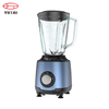 High Speed Commercial Smoothie Juice Blender
