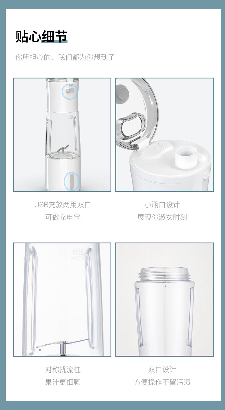 mini usb rechargeable vacuum battery small fresh juice smoothie bottle portable blender