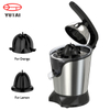 Powerful 200W Electric Stainless steel Citrus juicer
