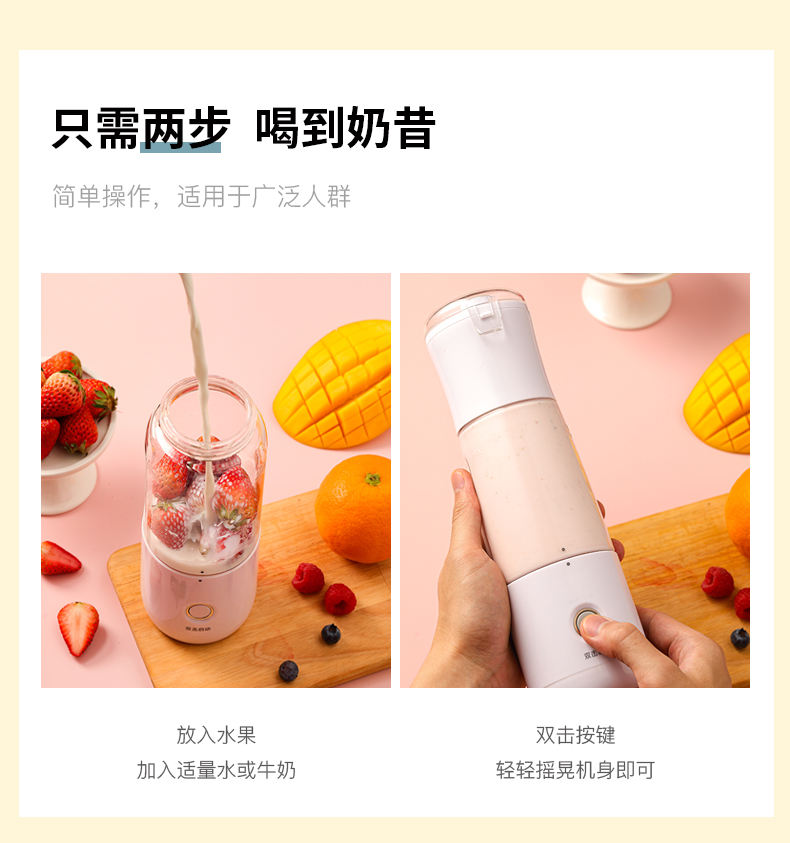 mini usb rechargeable vacuum battery small fresh juice smoothie bottle portable blender