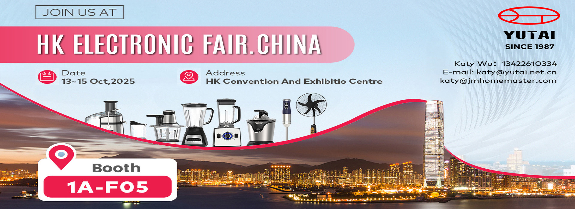 2025香港电子展2-----