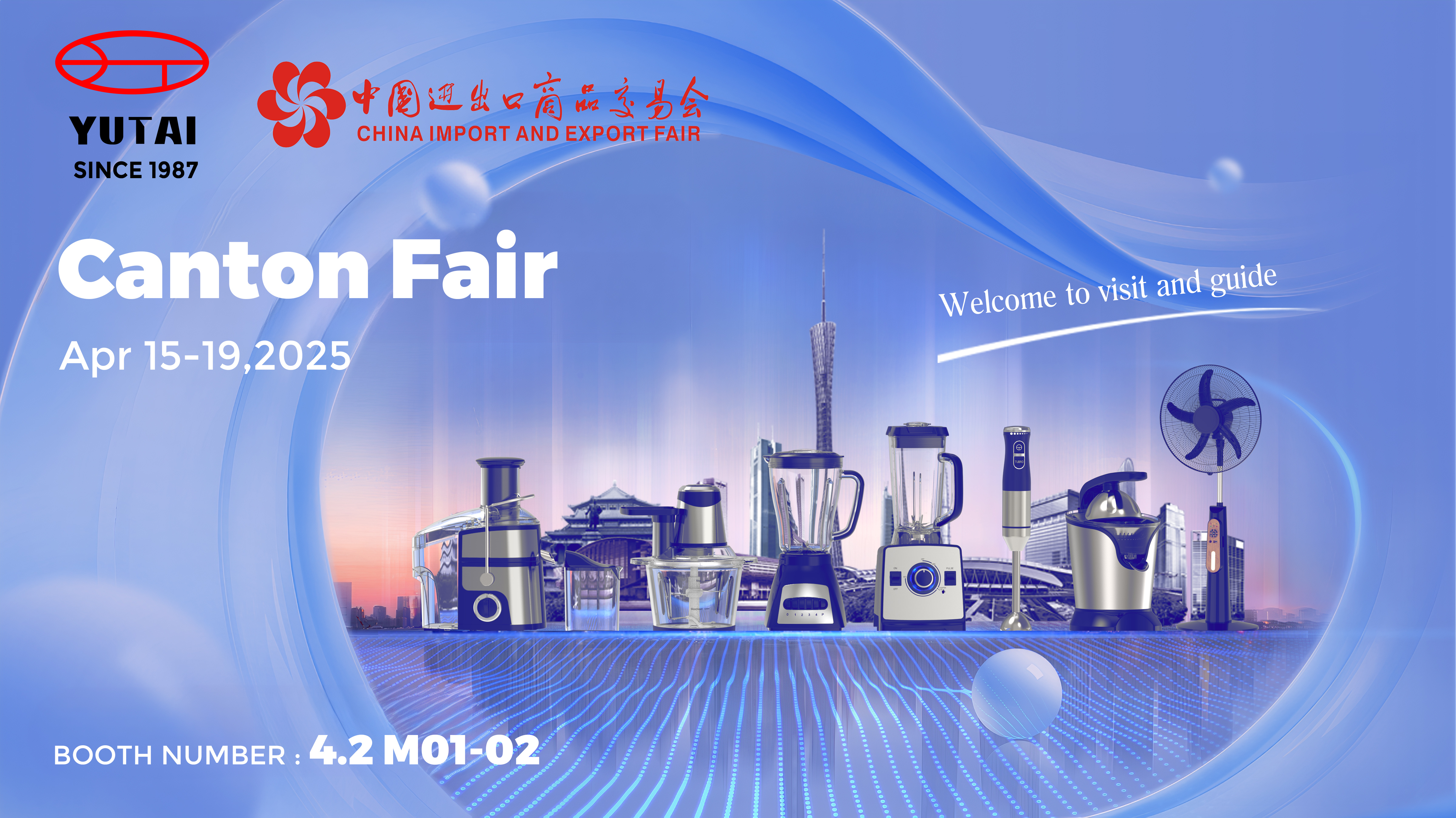 CHINA IMPORT AND EXPORT FAIR 2025